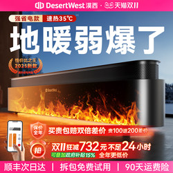 2025 New Model Baseboard Heater for Large Area Home Use, Energy-Saving and Electricity-Saving Fan Heater, Electric Heater, Heating Stove