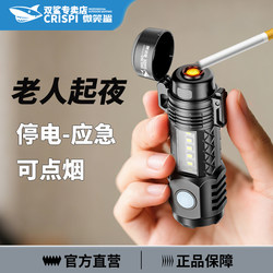 Strong Light Flashlight, Mini Long-Range, Portable, Drop-Resistant, Waterproof, Can Light Cigarettes, Long Battery Life, Multi-Functional Led Floodlight