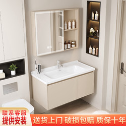 Thickened Honeycomb Aluminum Bathroom Cabinet with Integrated Ceramic Basin, Cream-Style Bathroom Sink and Washbasin Cabinet Set