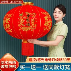 2026 New Year Red Velvet Lanterns Pair Spring Festival Doorway Balcony Decoration Chinese Style Hanging Palace Lanterns