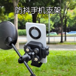 No. 9 Electric Vehicle Cell Phone Holder Maverick Polar Core