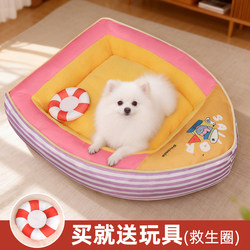 Dog Bed Winter Thickened Warm Pet Sleeping Mat Dog Cushion Removable and Washable Dog Sofa Dog Sleeping Bed All-Season Universal Cat Bed