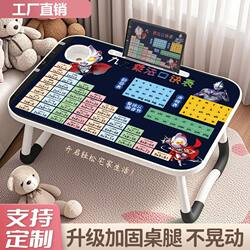 Multiplication Table, Small Bed Table, Foldable Desk, Bedroom Study and Homework Desk, Children's Cartoon Small Table Board