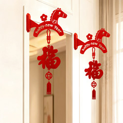 2026 Year of the Horse New Year Blessing Character Decorative Lantern Hanging Ornament Spring Festival New Year's Day Door Wall Hanging Bracket Atmosphere Decoration Hanging Decoration