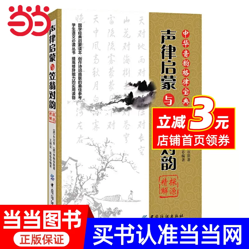 漢語大字典（第二版九卷本）