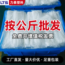 Self-Locking Plastic Nylon Cable Ties for Bundling and Securing Electrical Wires, Sold by the Kilogram for Cable Management and Storage