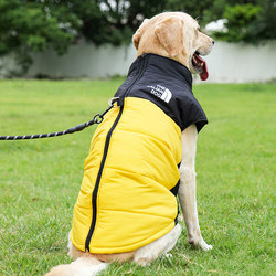 Dog Clothing for Autumn and Winter, Cotton-Padded Jacket for Medium and Large Dogs, Labrador Golden Retriever Winter Warm Cotton Vest