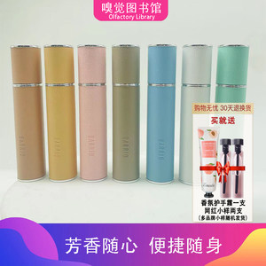 
Clearance barrio lambskin perfume lambskin perfume lambskin long-lasting light fragrance pillow in the morning I don't do artificial replacement