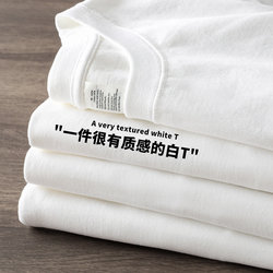 [Buy One, Get One Free] American Style 230g Heavyweight Short-Sleeve T-Shirt for Men, Summer Pure Cotton Base Shirt, Pure White Small White T-Shirt