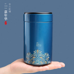 Portable Commercial Tinplate Tea Cans, Light-Proof Coffee Bean Cans, Gift Packaging Cans, Compact Food-Grade Sealed Cans