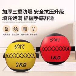 3515 3515 Training Medicine Ball Fitness Weighted Ball Wall Ball Eco-Friendly Solid Soft Medicine Ball Yoga Boxing Home Use
