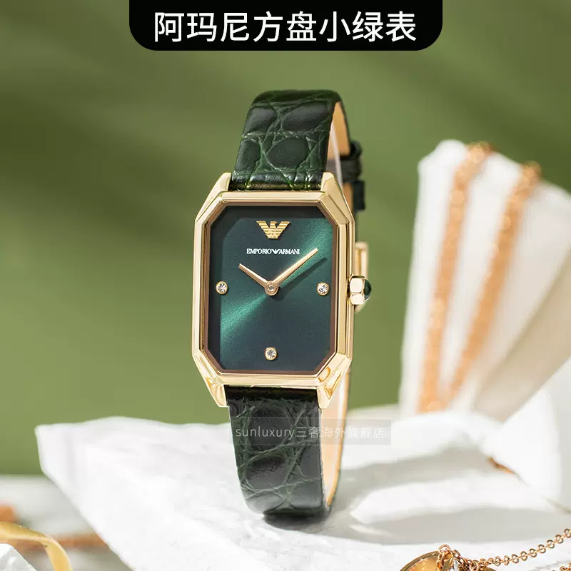 Armani阿玛尼手表女官方正品时尚潮流ins风方盘小绿表AR11399-Taobao