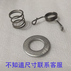 Water Miao Ling Mi Xue Elf Brand Red Spring Clip Gasket Sealing Machine Accessories Universal Yinglian Swiss Bodo