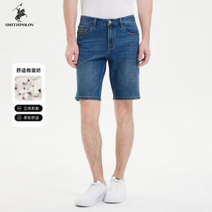 
SMITHPOLOV Smit Paul summer men's shorts fashion casual jeans men's trendy straight pants