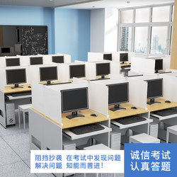 Study Classroom Exam Partition Board Computer Room Computer Desk Table Three-Sided Office Workstation Divider Partition