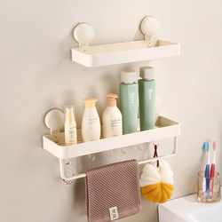Cream White Bathroom Shelf Wall-Mounted Suction Cup Type Bathroom Space Aluminum Cosmetic Rack Mirror Front Shelf Storage Rack