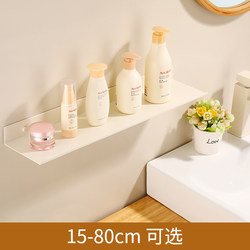 Cream White Punch-Free Bathroom Shelf Wall-Mounted, Bathroom Cosmetics Shelf, Mirror Front Shelf, Space Aluminum Shelf