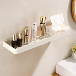 Yigu Yun Cream White No-Drill Bathroom Shelf Wall-Mounted Space Aluminum Multifunctional Makeup Rack Storage