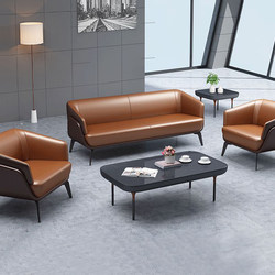Simple Office Sofa Set, Modern Business Negotiation Three-Seater Leather Shop Small Reception Office Sofa