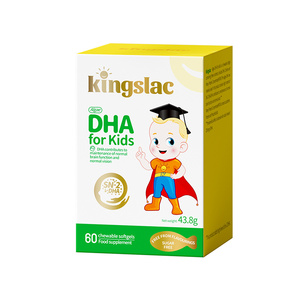 kingslac婴幼儿脑动力藻油DHA胶囊