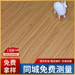 Shenzhen 10mm Thick Reinforced Composite Wood Flooring, Gray, Wear-Resistant, Environmentally Friendly Flooring, Simple and Quick Installation, Suitable for Office and Home Use