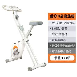 Exercise Bike, Fitness Bike, Pedal Bike, Fitness Equipment, Simple Cycling Machine, Spinning Bike, Home Use Model, Small Gym-Specific