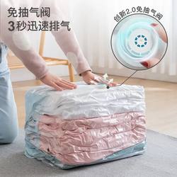 Air-free vacuum compression bag storage bag