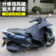 125 scooter windshield winter split foldable double-sided waterproof spring and autumn electric vehicle windshield