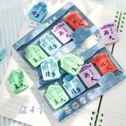 Creative Famous University-Shaped Erasers for Elementary School Students, First-Grade Children's Reward Stationery, Small Prize Gifts, Simple Design