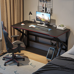 Computer Desk Desktop Table Home Gaming E-Sports Table Simple Modern Bedroom Office Desk Student Writing Desk Study Desk