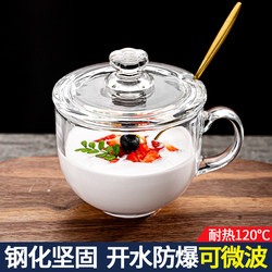 Large-Capacity Breakfast Cup with Lid and Spoon, Oatmeal Milk Glass Cup, Household Water Cup with Handle, Cereal Bowl, Coffee Cup