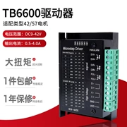 TB6600 phiên bản nâng cấp mô-đun ổ đĩa động cơ bước 32 phân khu 4A bảng điều khiển động cơ nhà sản xuất bảo hành tại chỗ