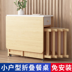 Cream-Style Folding Dining Table and Chair Set, Modern Minimalist Dining Table for Home Use, Small Apartment Rectangular Multifunctional Dining Table