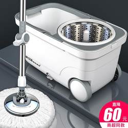 Rotating Mop for Home Use, Dual-Purpose for Dry and Wet Cleaning, Mop Bucket, Hands-Free Washing, Water Squeezing, Drying, Floor Cleaning Tool