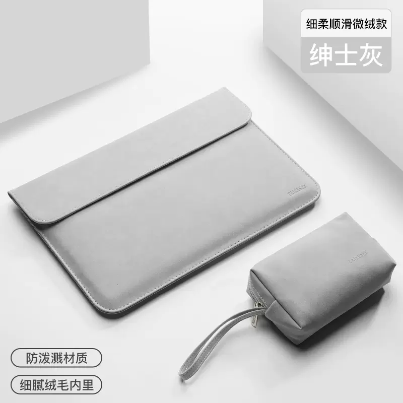 2022新款适用华为matepad paper墨水平板电脑内胆包10.3英寸护眼电子书阅读器收纳包HMW-W09手提袋子made壳子-Taobao