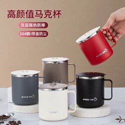 Stainless Steel Mug, Household Water Cup, Anti-Fall Cup, Office Cup with Lid, Tea Cup, Student Drinking Water Milk Cup 2025