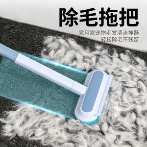 
Recyclable pet sticky hair scraper, cat and dog hair cleaning tool for carpets, sofas and clothes
