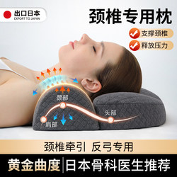 Pillow for Neck Support, Specifically Designed for Men to Aid Sleep, Deep Sleep for Men and Women, Single Memory Foam Pillow for Home Use