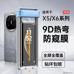 Suitable for Huawei Matex5/X6/X7 Tempered Film 80 Collector's Edition Phone Film 3D Hot-Bending Full Adhesive Film New Model Mate80Promax Screen Protector Pura70 Full Curved Coverage High-Definition Protective Front Film