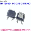 HY1908D TO-252 SMD HY1908 N kênh 80V 90A ống hiệu ứng trường MOSFET chính hãng