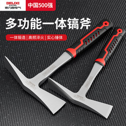 Delixi Manganese Steel Pickaxe, Integrated Pickaxe Head, Hoe, Pickaxe, Agricultural Pickaxe, Sheep Horn Axe, Small Cross Pickaxe for Chopping Firewood, Digging Soil