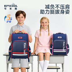 Kimicool Schoolbags for Primary School Boys and Girls in Grades 1, 3 to 6, Load-Reducing Spine-Protecting Large-Capacity Kidsren's Backpacks