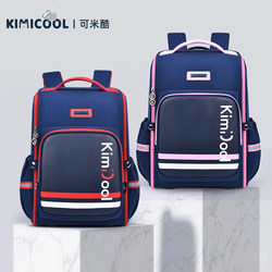 Kimicool Schoolbags for Primary School Boys and Girls in Grades 1, 3 to 6, Load-Reducing Spine-Protecting Large-Capacity Kidsren's Backpacks
