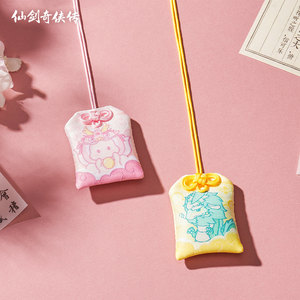 
The official legend of the Sword and Fairy Wang Pengxu holds the candle with the embroidered blessing plaque