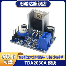 Tda2030a Power Amplifier Board Module Audio Amplifier Module Tda2030 Electronic Speaker Can Be Connected To A Small Speaker