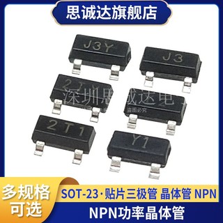 Amazon.co.jp: Raogoodcx 750個15値2N2222-S9018 NPN PNPパワー