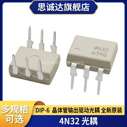 Brand New Original 4N32 Dip-6 Optocoupler Isolator Photoelectric Coupled Photoelectric Output Direct Plug-In Transistor