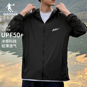 
Jordan Feiying sun protection clothing men's cool outdoor 2026 quick-drying cycling sun protection clothing jacket fishing skin clothing for men