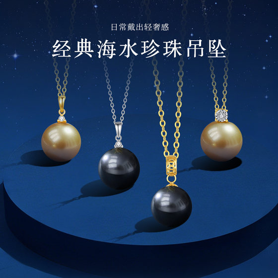 Queen of Pearls 18k gold saltwater pearl pendant Tahitian black pearl South Sea gold bead necklace