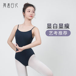 Art Exam Dancewear Ballet Practice Clothes for Girls and Adults, Black Spaghetti Strap One-Piece Basic Training Clothes, Gymnastics Clothes